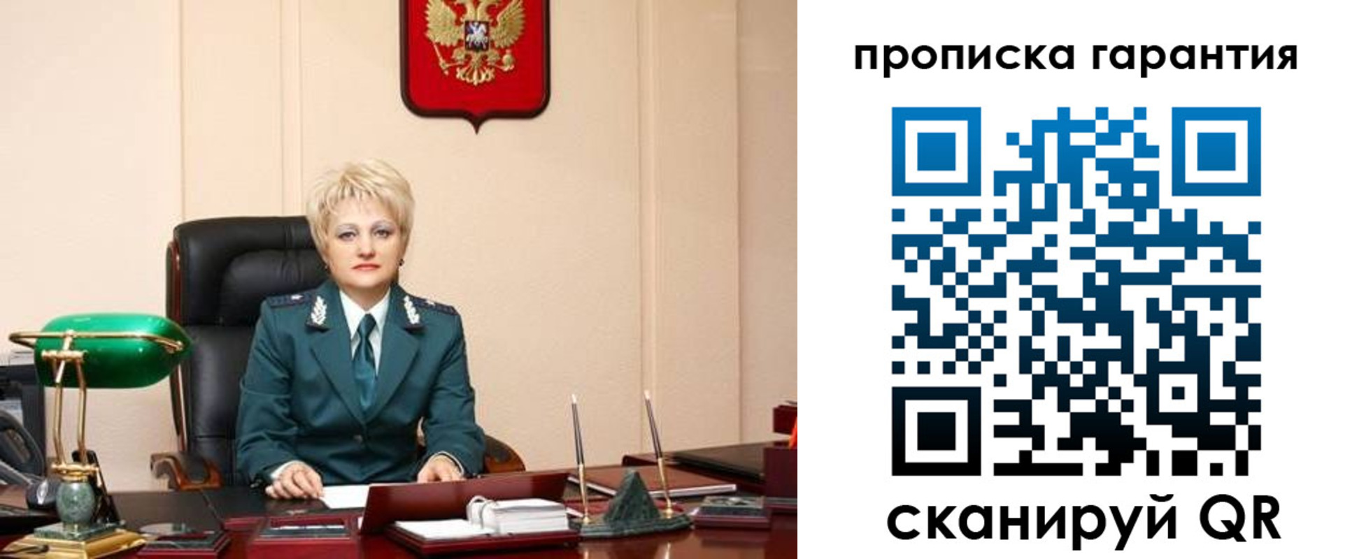 временная регистрация надежно в Мантурово