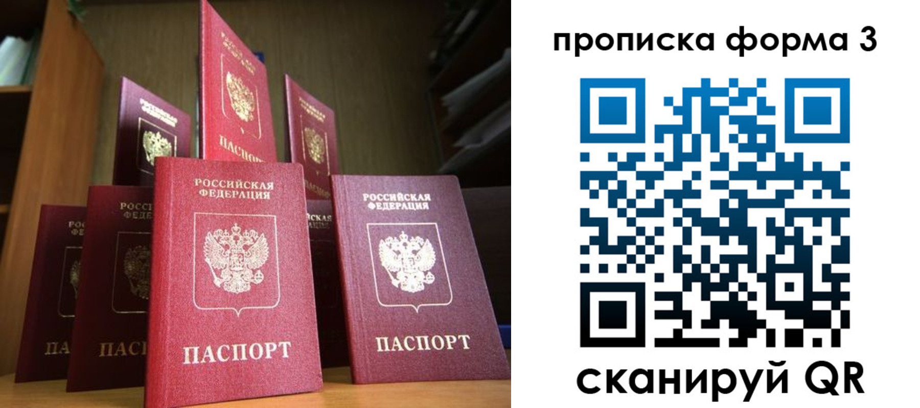 миграционный учет в Мантурово