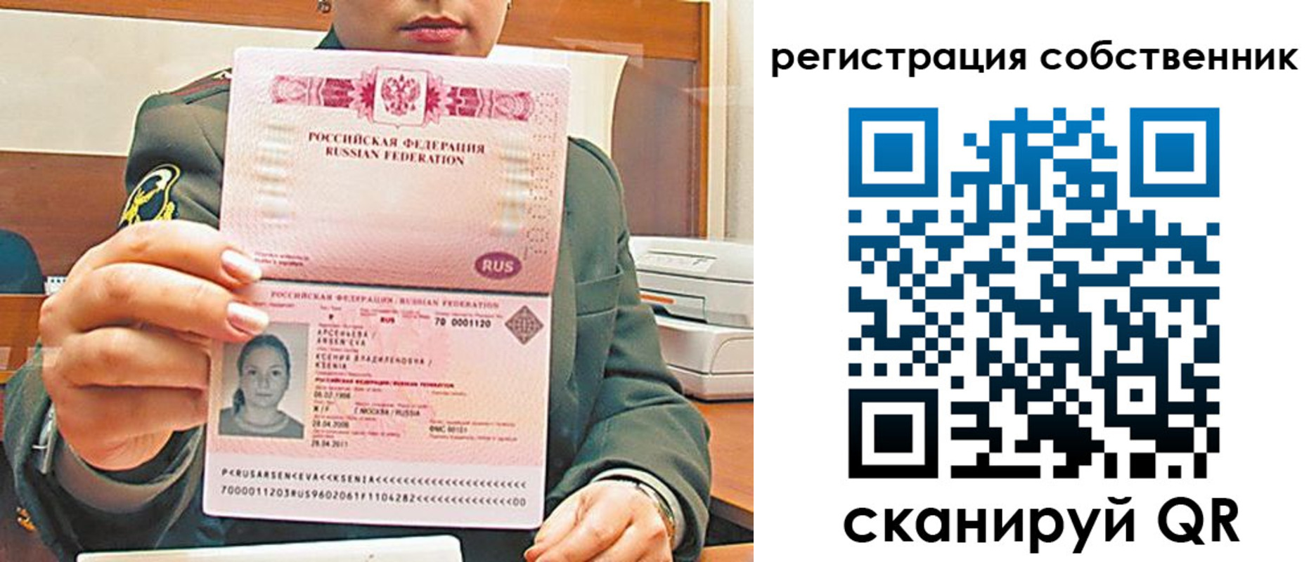 регистрация для дет. сада в Мантурово